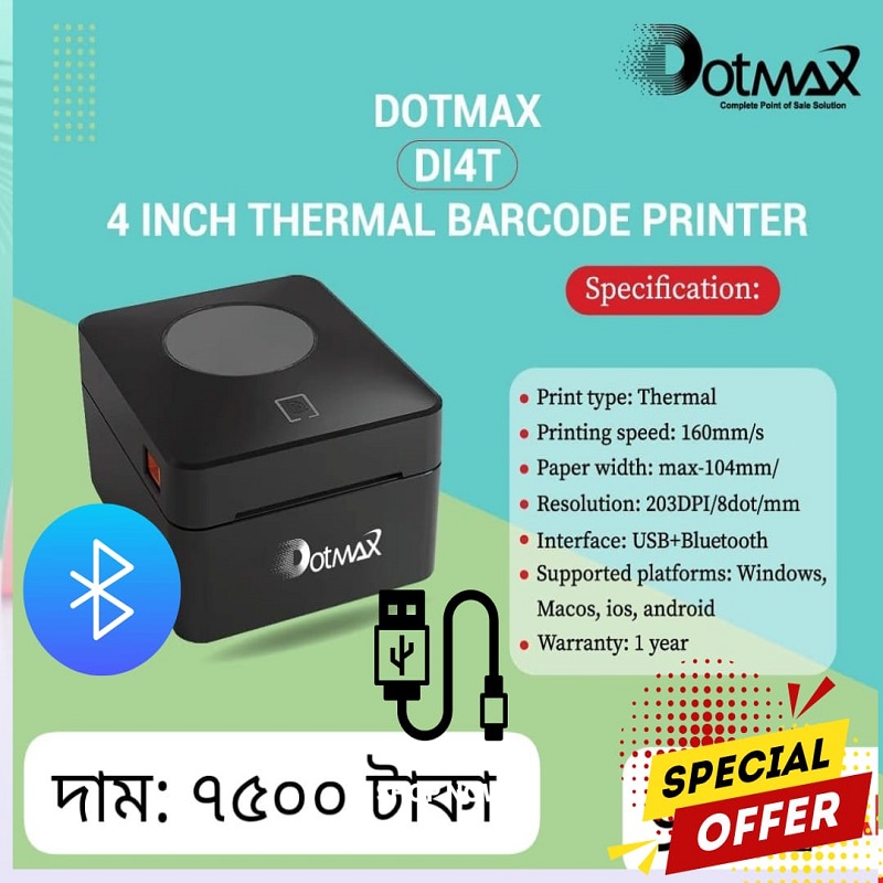 POS & Barcode Printer Dotmax Di4t