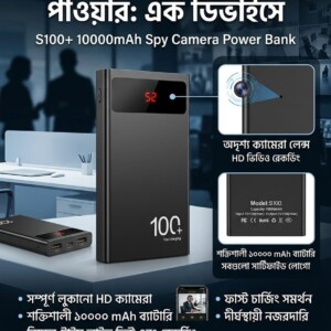 Power Bank Wi-Fi Spy Camera 10000mAh Battery