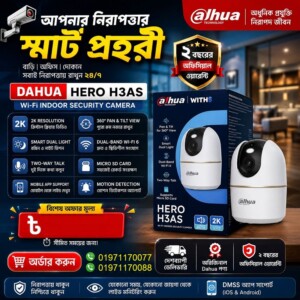Dahua Hero H3AS Wi-Fi Indoor Security Camera