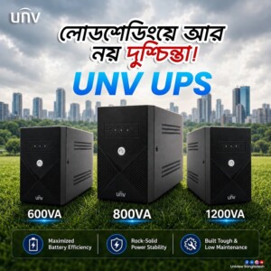 Uniview UPS for smart life