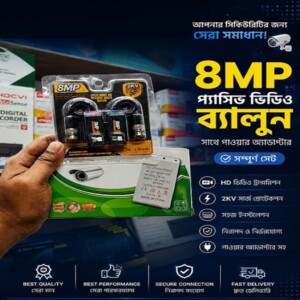 CCTV Passive Video Balun HD 8MP