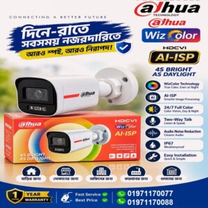 Dahua HDCVI WizColor AI-ISP Camera