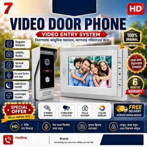 Video Door Phone For Villa